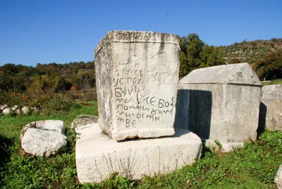 Bosančica – historijsko pismo Bošnjaka